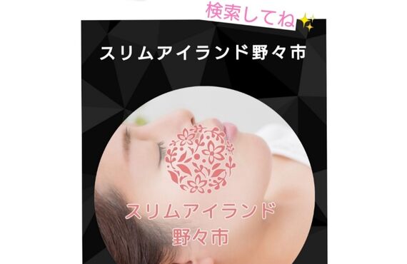 無料アプリでダイエット情報発信！ダイエット中の人におすすめ！スリムアイランド野々市