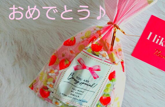 耳つぼダイエット目標体重達成！プレゼント進呈！スリムアイランド野々市