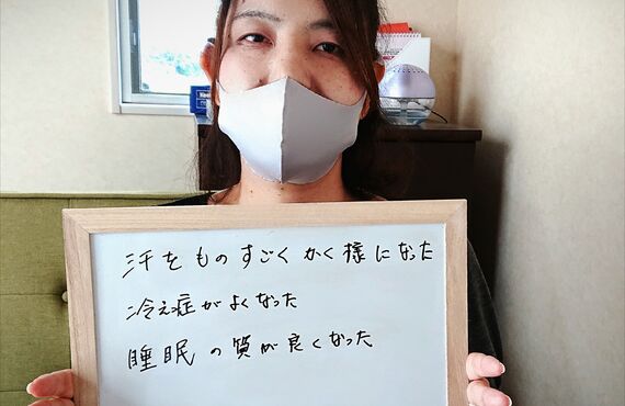 耳つぼダイエットでこんな効果も！？冷え性改善！汗をよくかく！睡眠の質も向上！スリムアイランド野々市