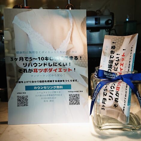 結婚式会場チラシ